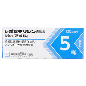 レボセチリジン塩酸塩錠5mg｢アメル｣
