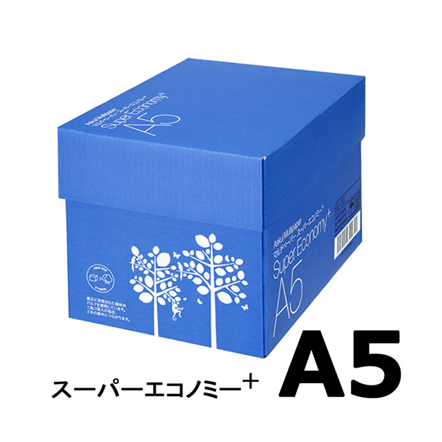 アスクル マルチペーパースーパーエコノミー+ A5/1箱