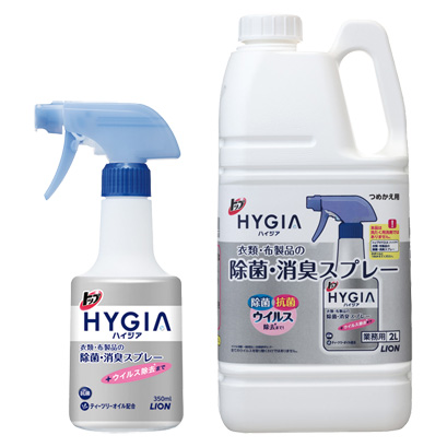 トップ HYGIA(ハイジア)除菌・消臭スプレー - ライオン | FEED 