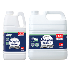 チャーミー マジカ(Magica) 除菌+(プラス)プロフェッショナル 微香 ハーバルグリーンの香り