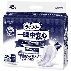 ライフリー 一晩中安心さらさらパッド Skin Condition