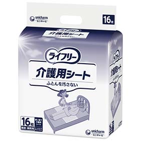 ライフリー 介護用シート