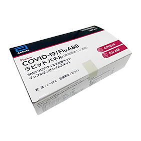 Panbio™ COVID-19/Flu A&B ラピッドパネル